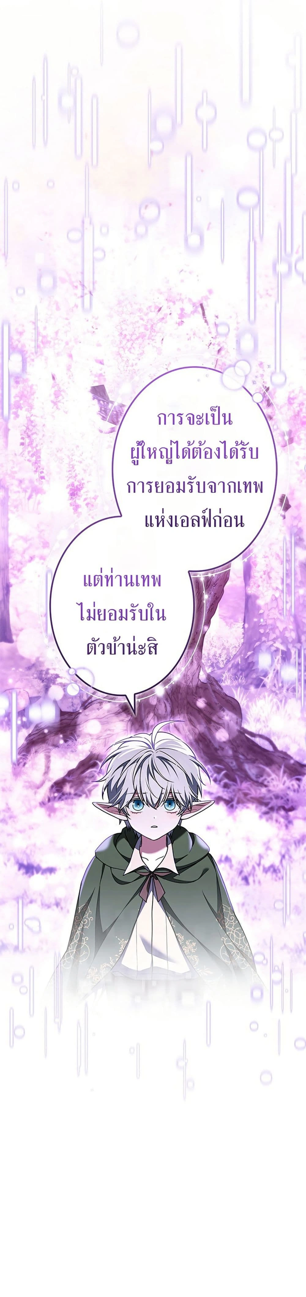 หน้าที่ 36