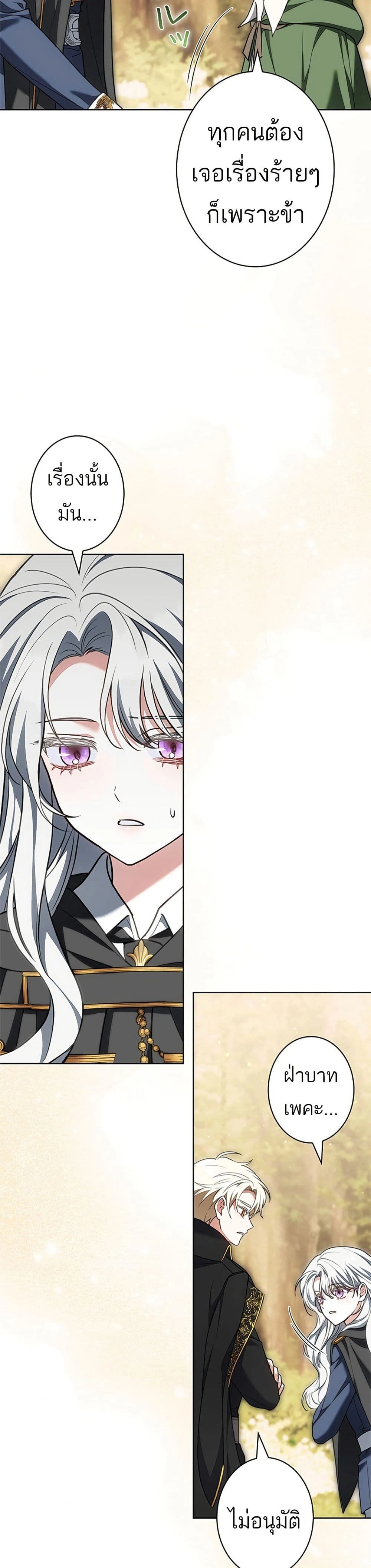 หน้าที่ 43