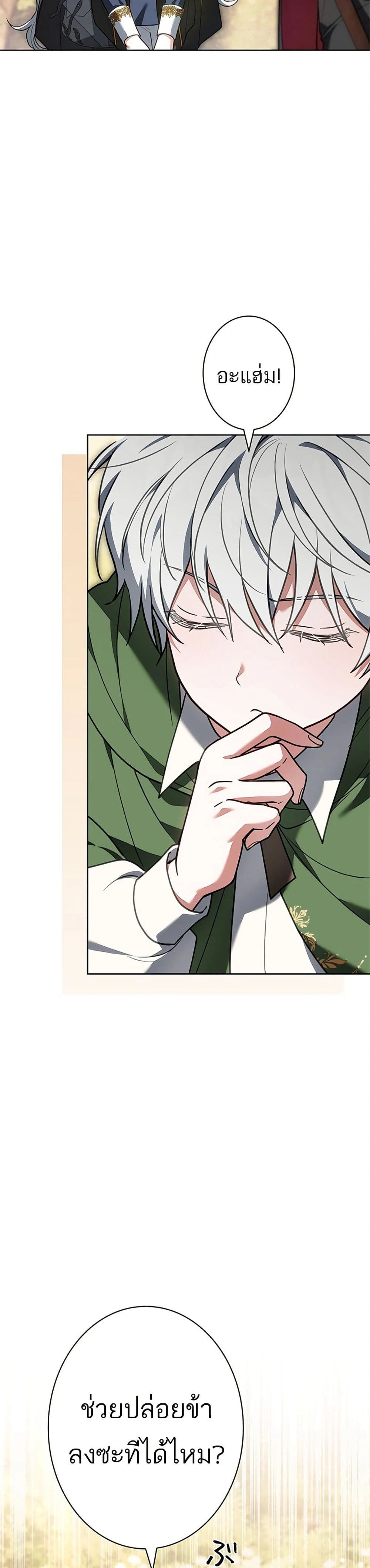 หน้าที่ 17