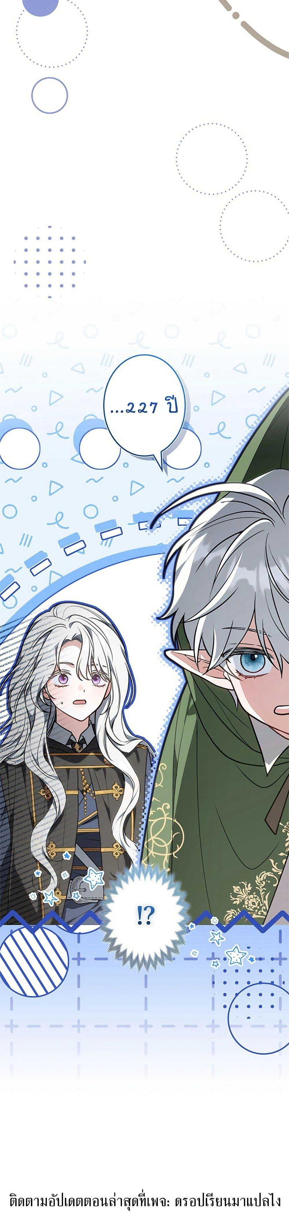 หน้าที่ 50