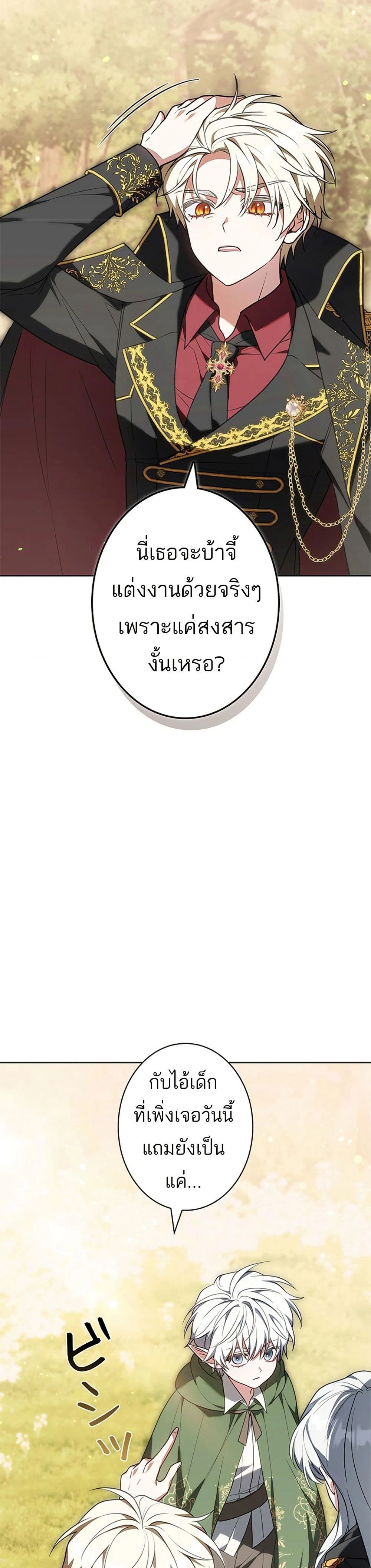หน้าที่ 45