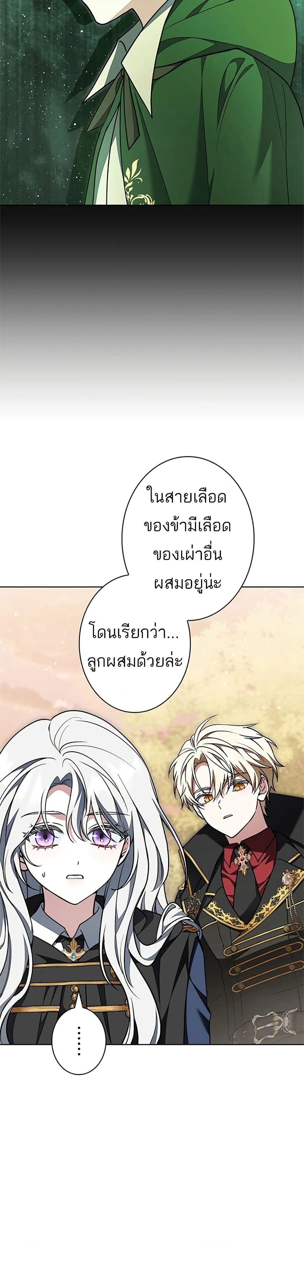หน้าที่ 38