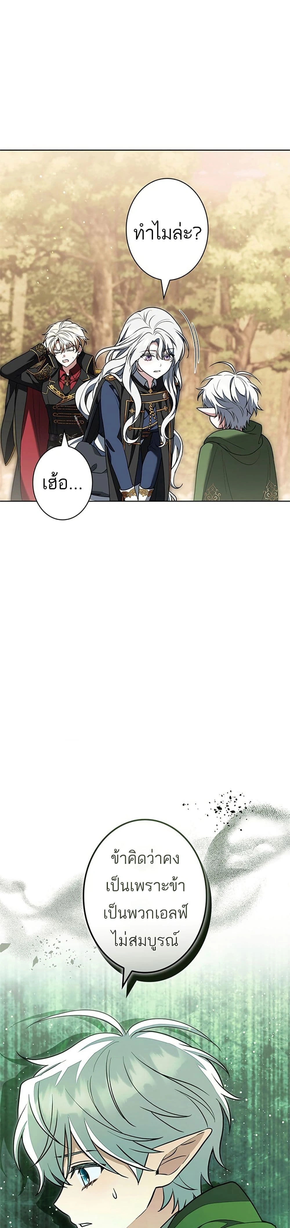 หน้าที่ 37