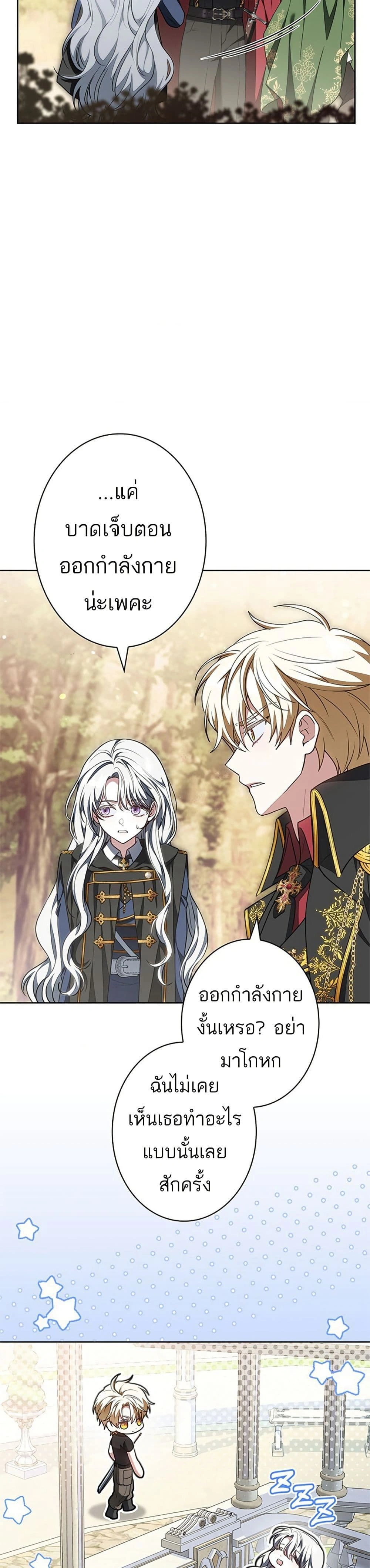 หน้าที่ 7