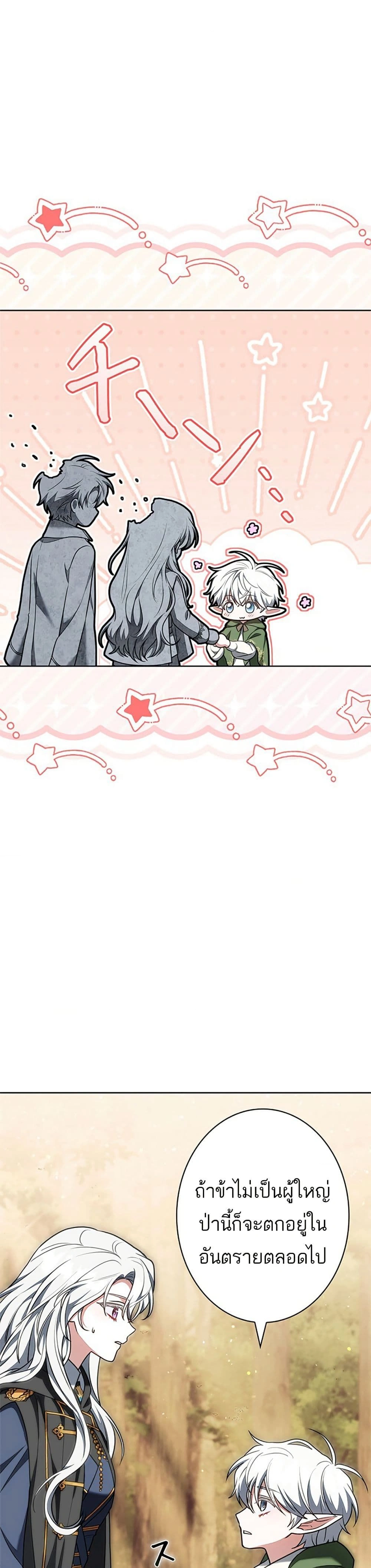 หน้าที่ 42