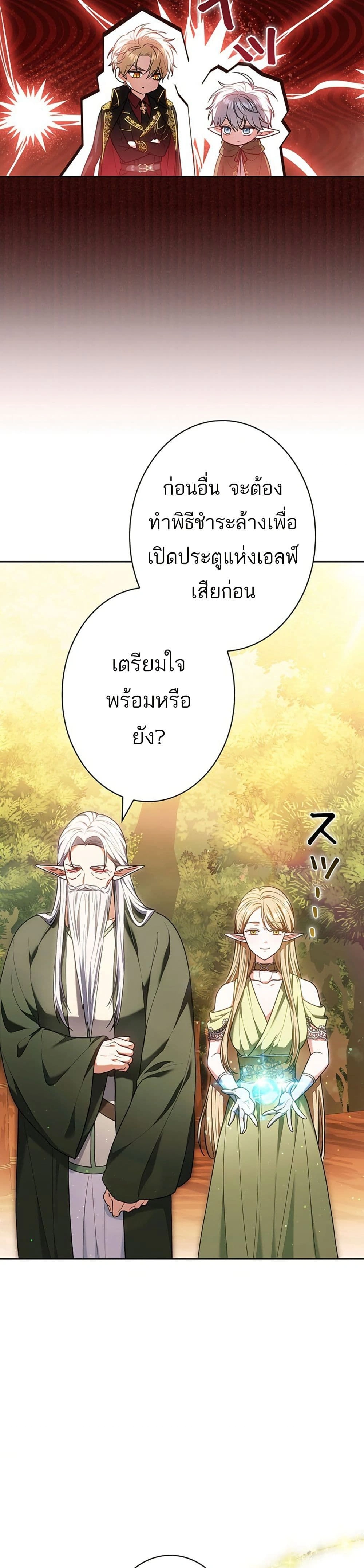 หน้าที่ 44