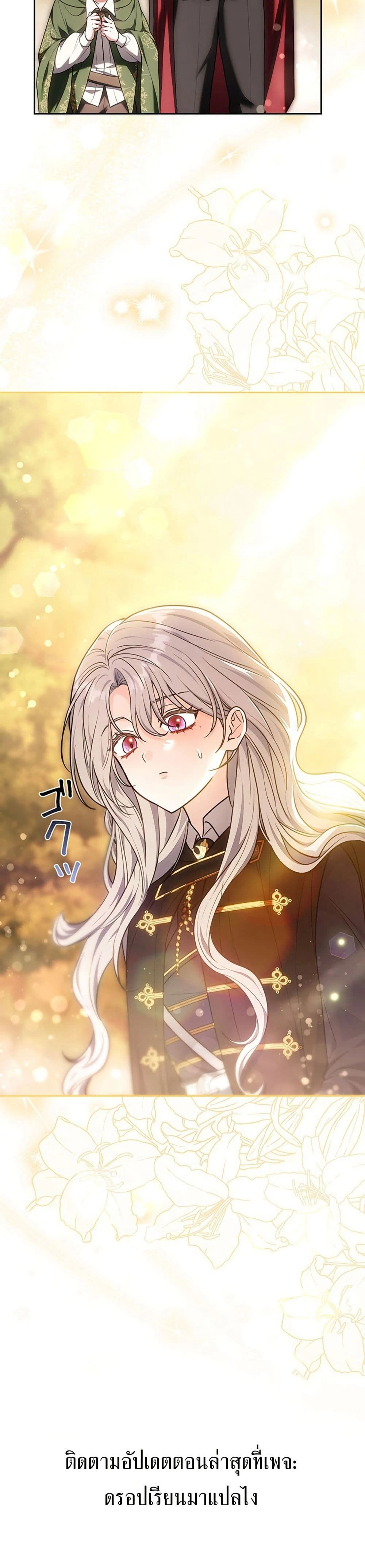 หน้าที่ 50