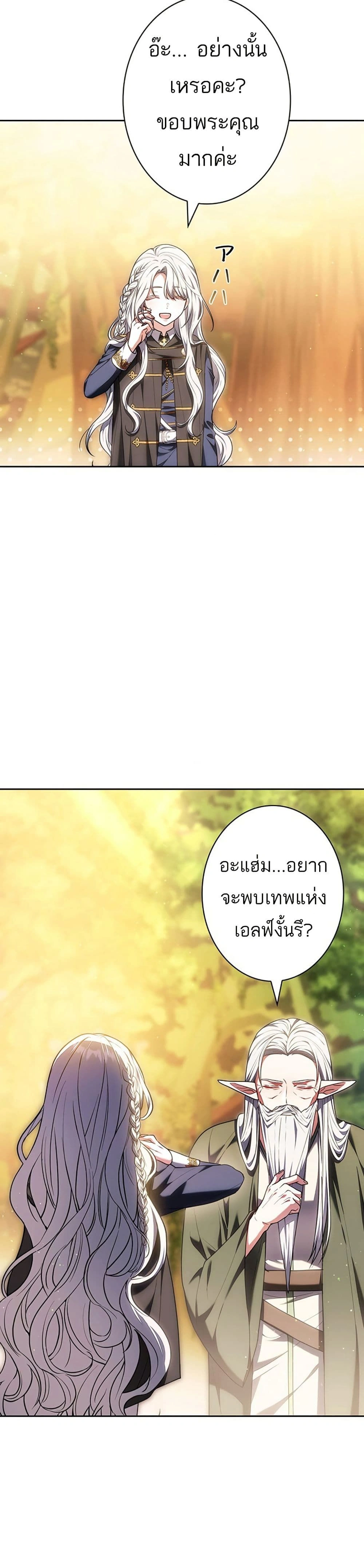 หน้าที่ 39