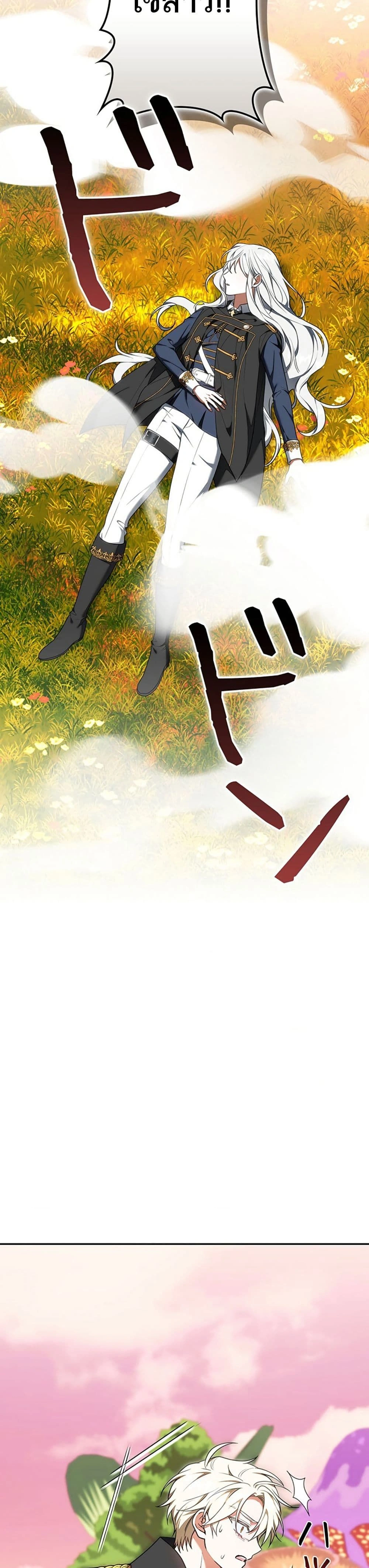 หน้าที่ 48