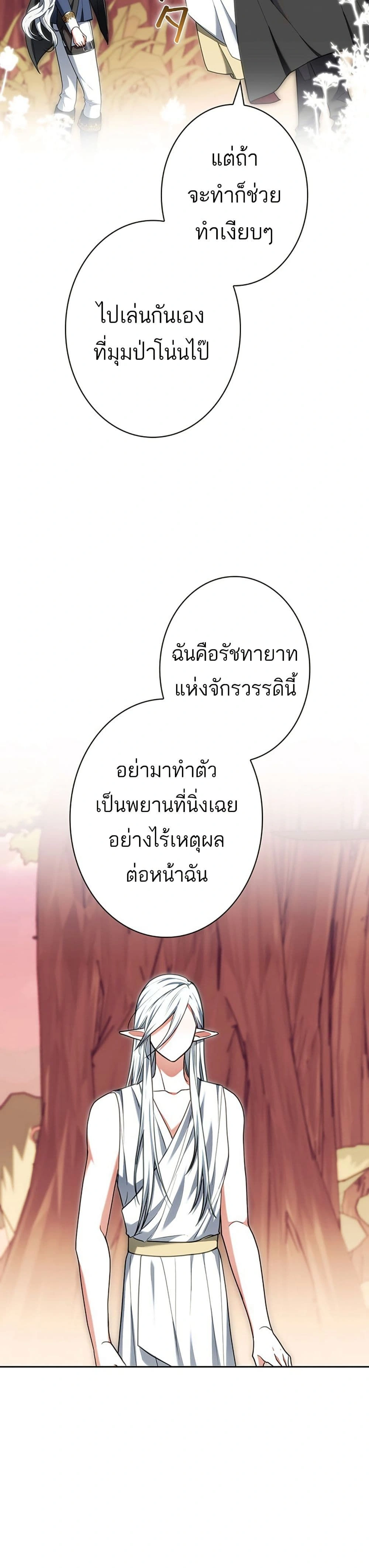 หน้าที่ 30