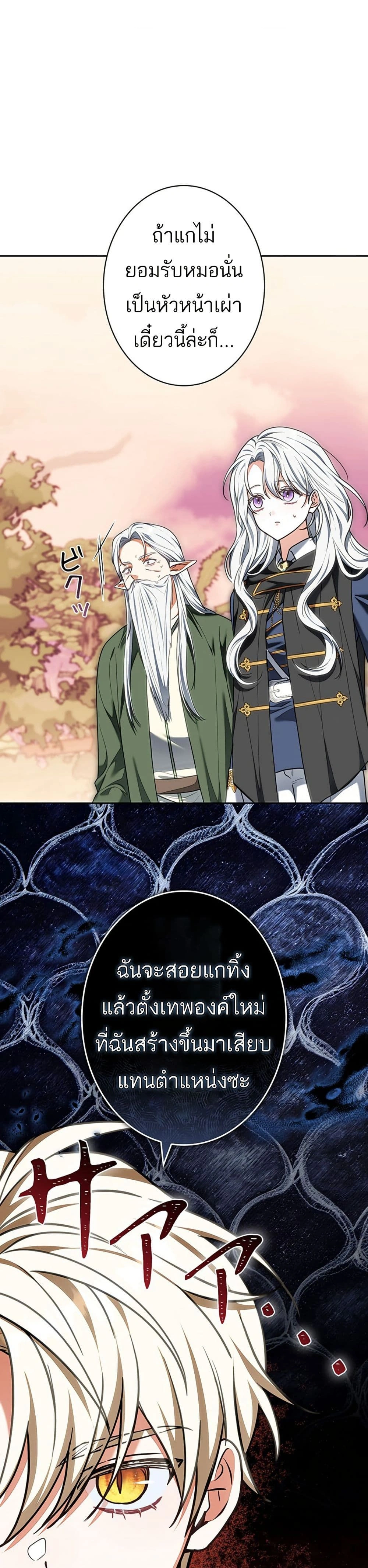 หน้าที่ 31