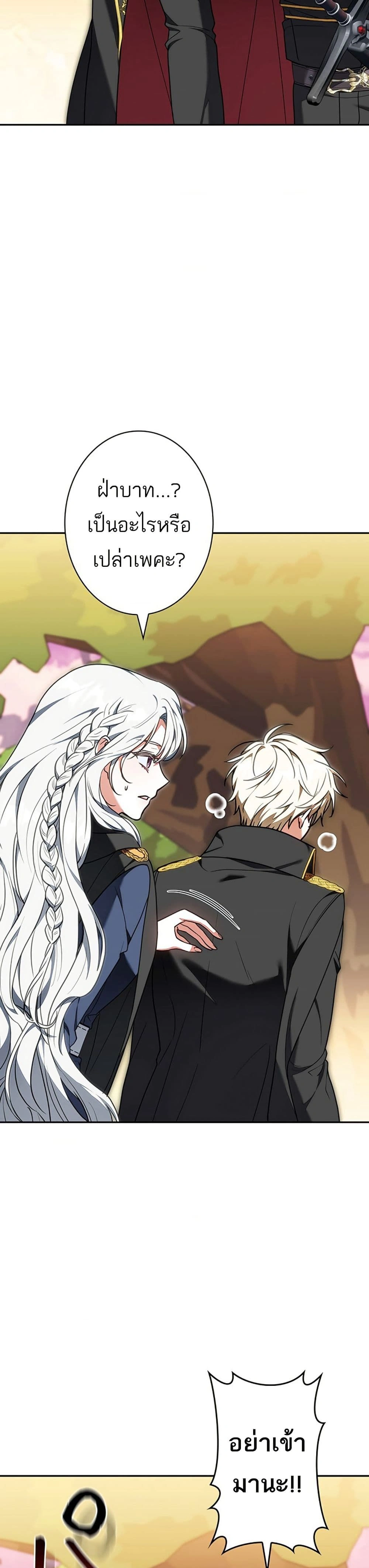 หน้าที่ 42