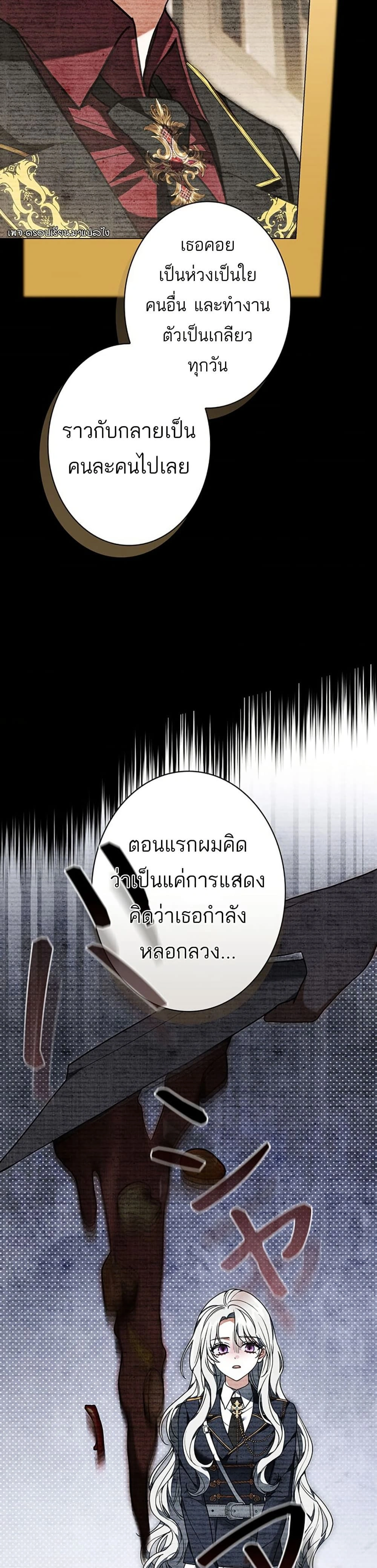 หน้าที่ 22