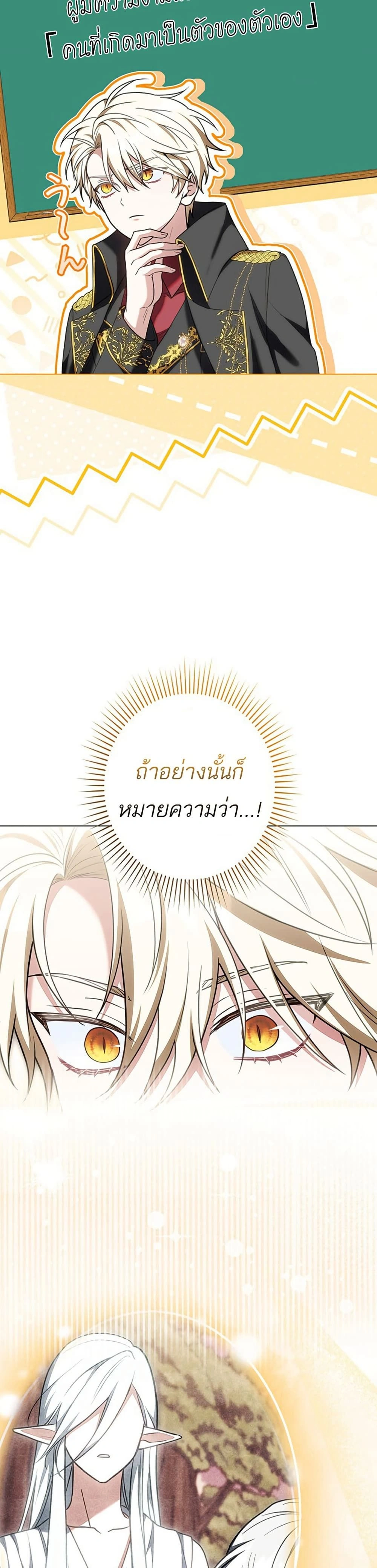 หน้าที่ 34