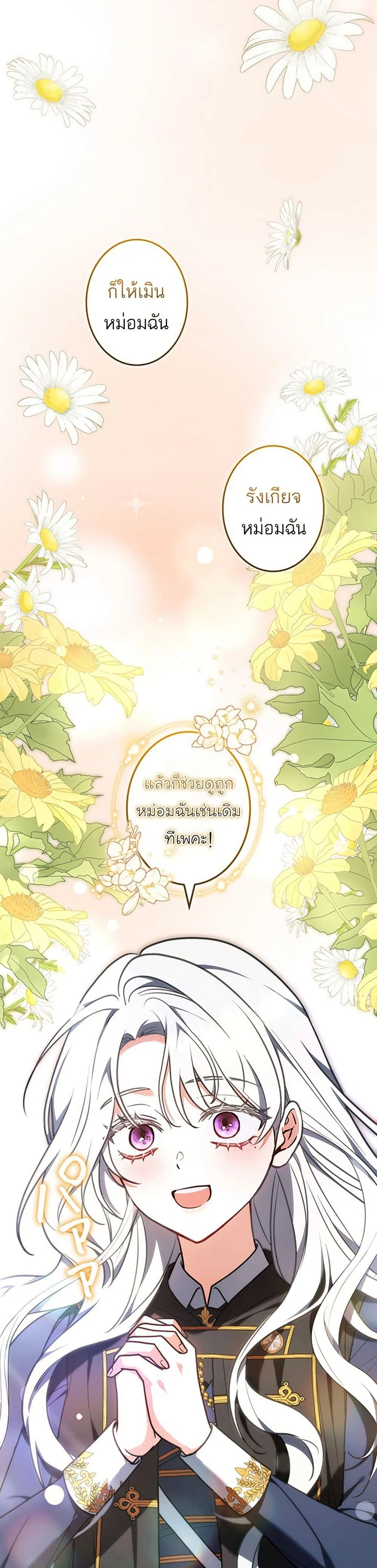 หน้าที่ 59