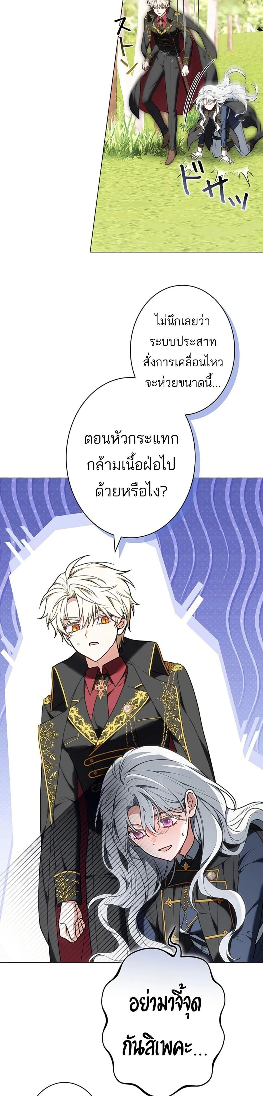 หน้าที่ 50