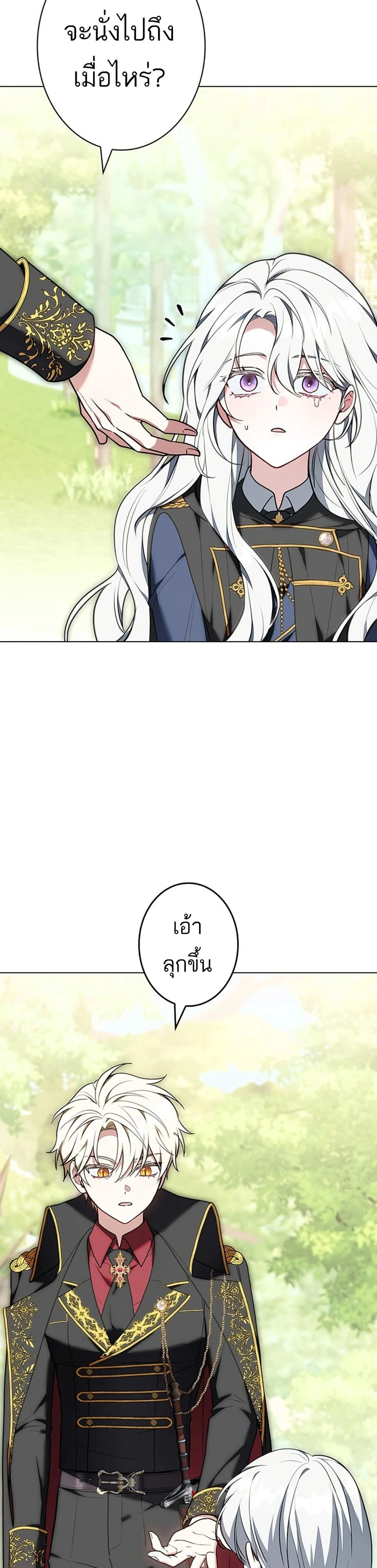 หน้าที่ 52