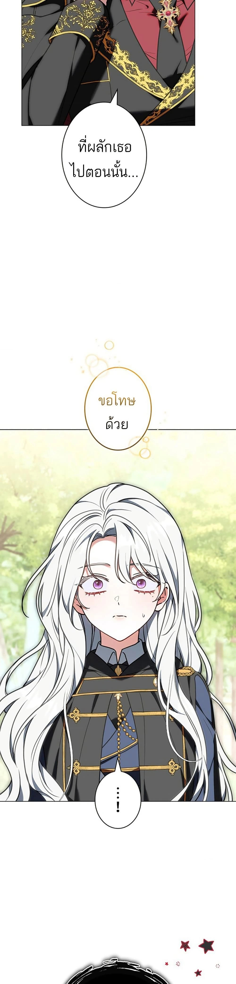 หน้าที่ 55