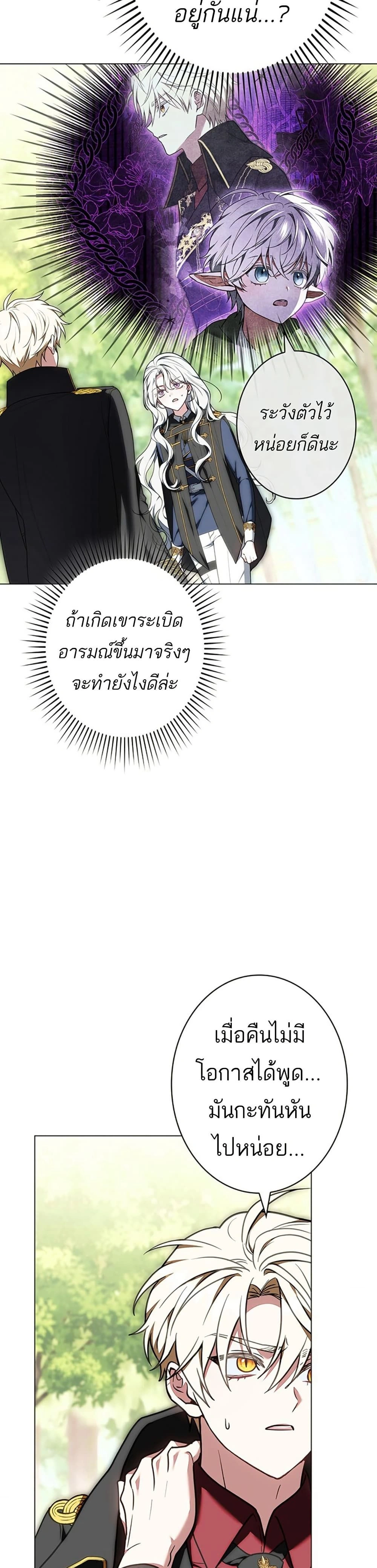 หน้าที่ 54