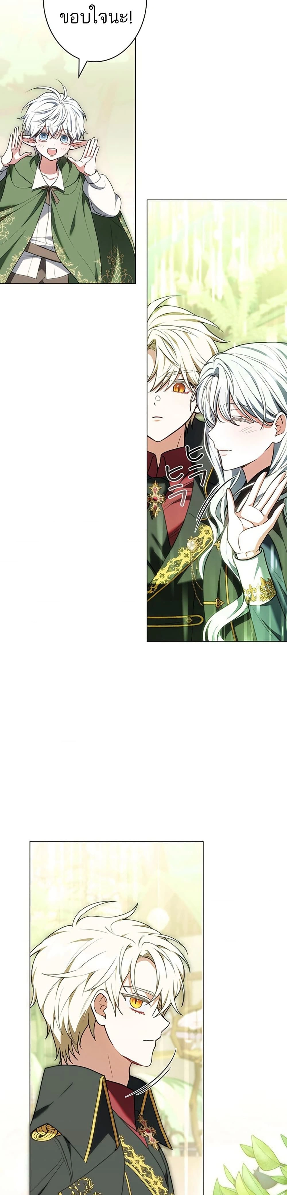 หน้าที่ 45