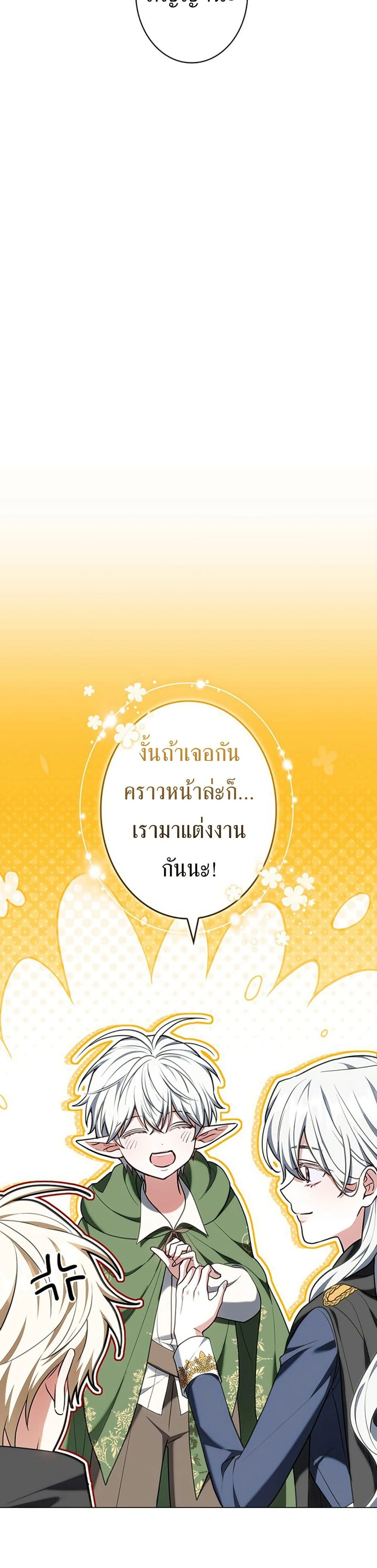 หน้าที่ 40