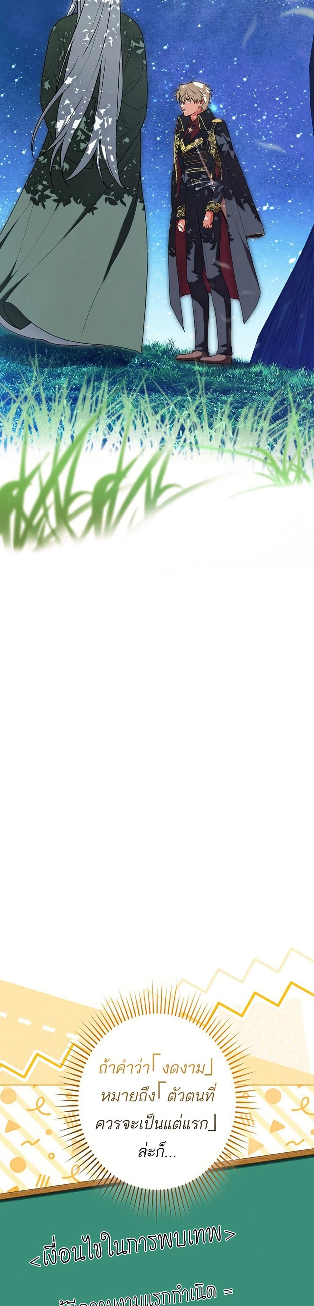 หน้าที่ 33