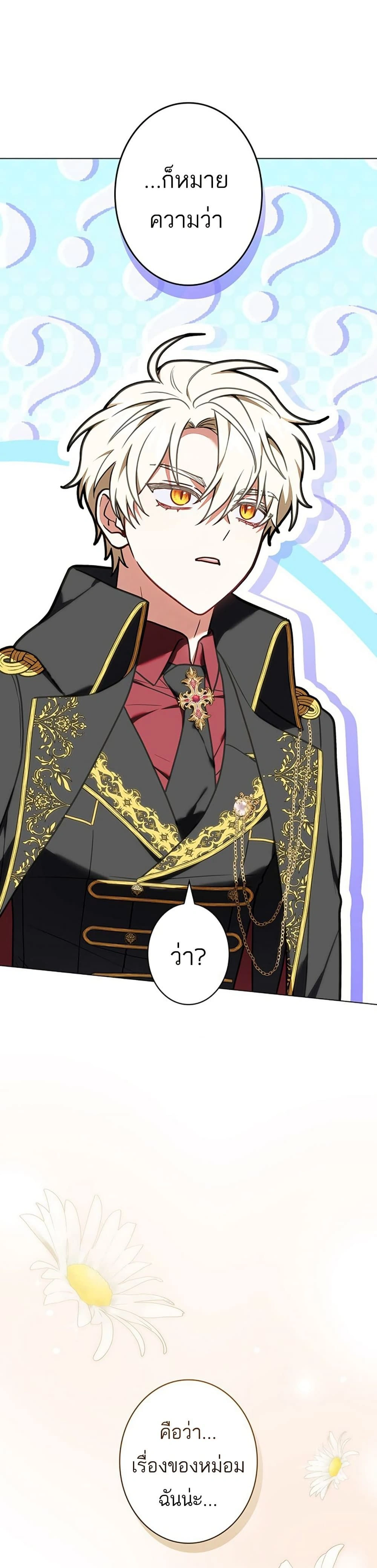 หน้าที่ 58