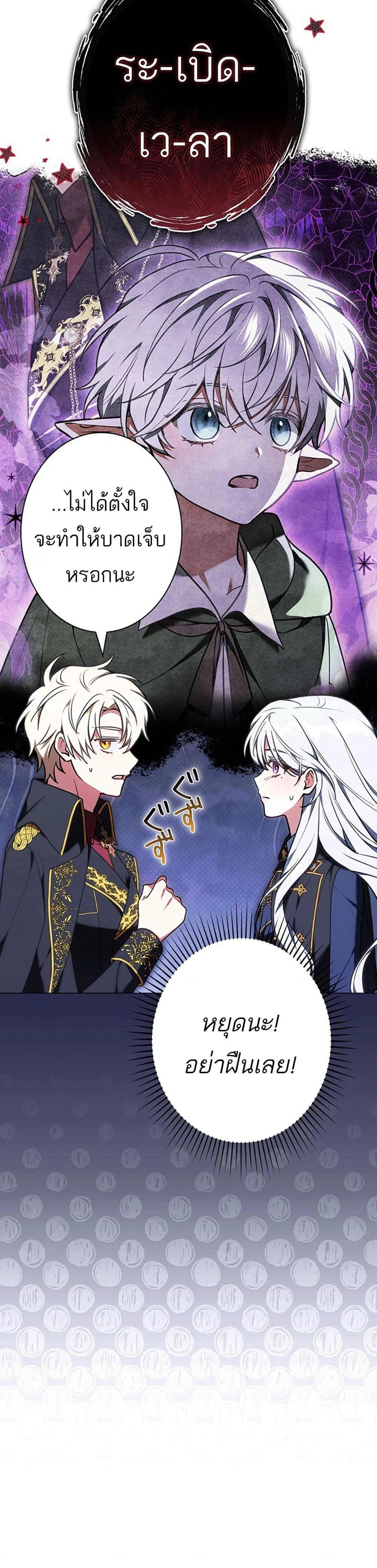 หน้าที่ 56