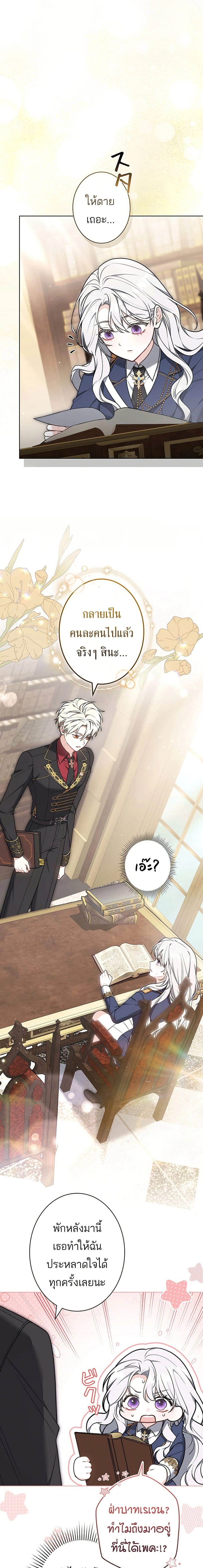 หน้าที่ 21