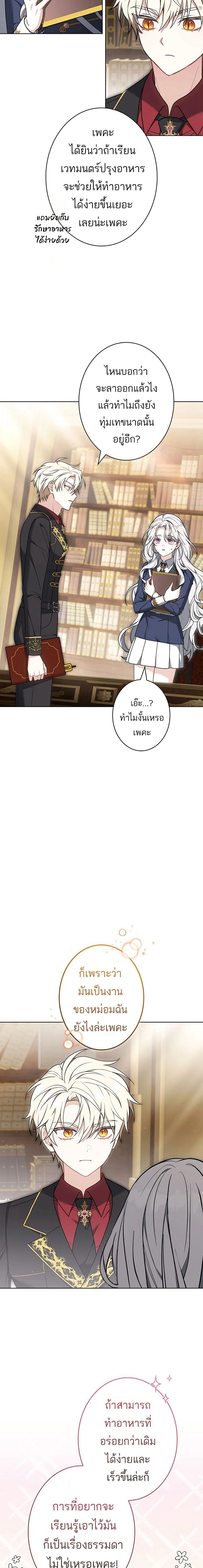 หน้าที่ 23