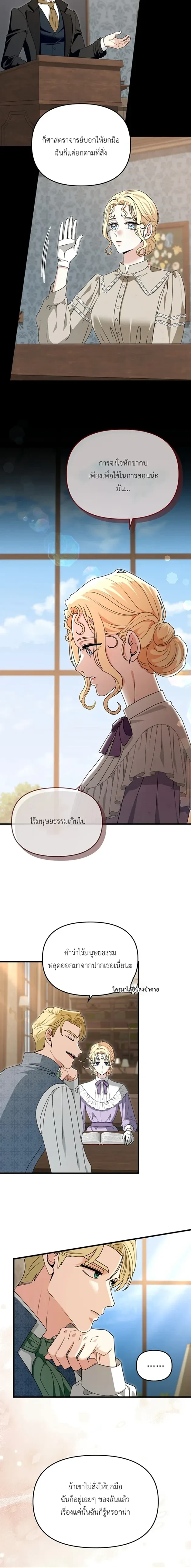 หน้าที่ 12