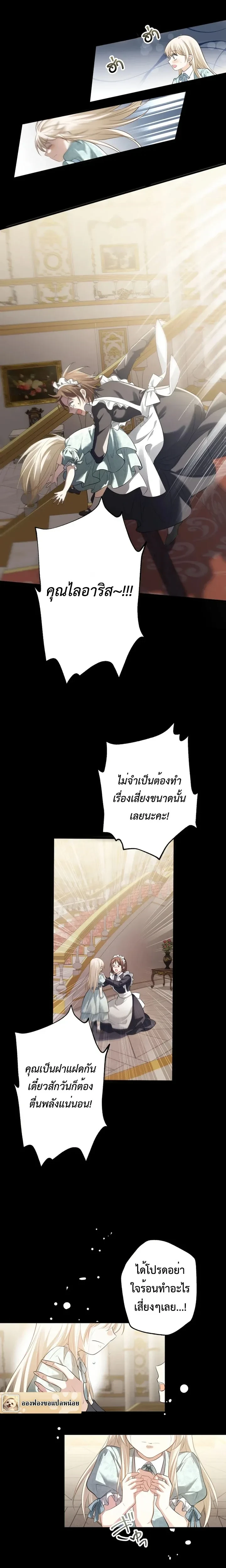 หน้าที่ 21
