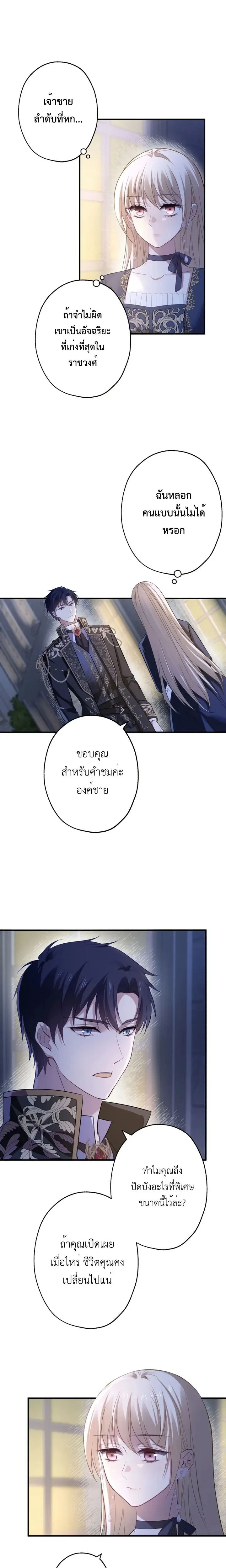 หน้าที่ 17