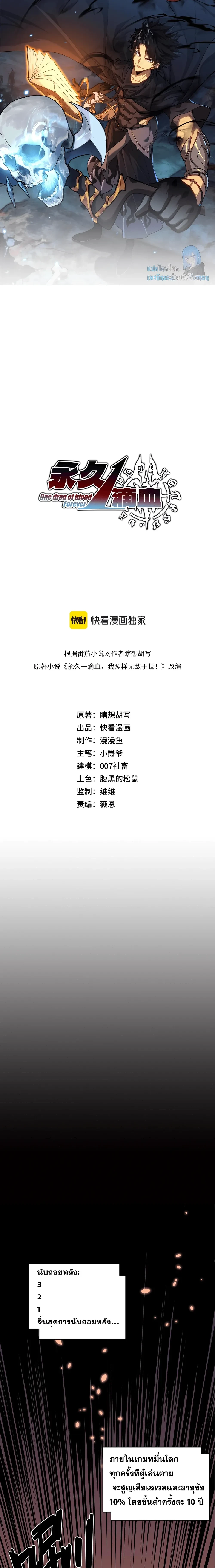 หน้าที่ 1