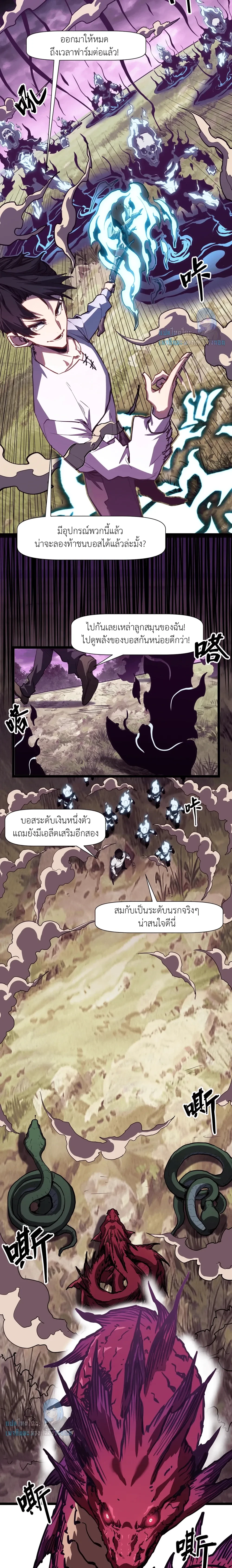 หน้าที่ 10