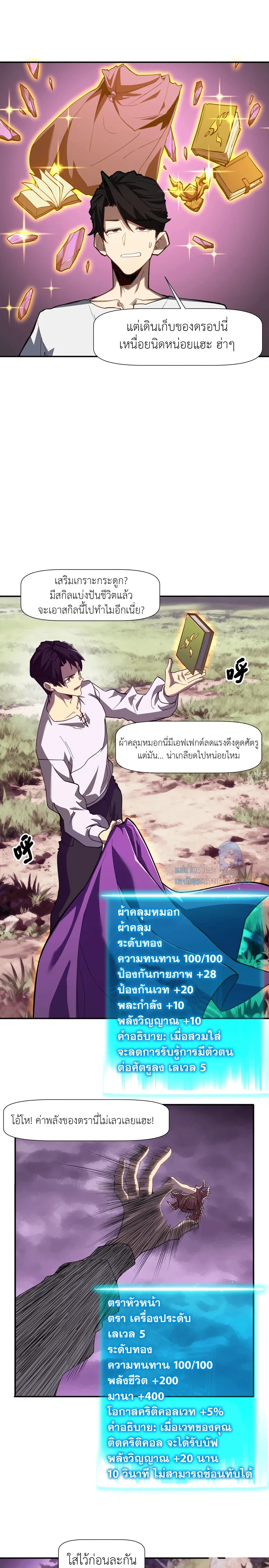 หน้าที่ 9