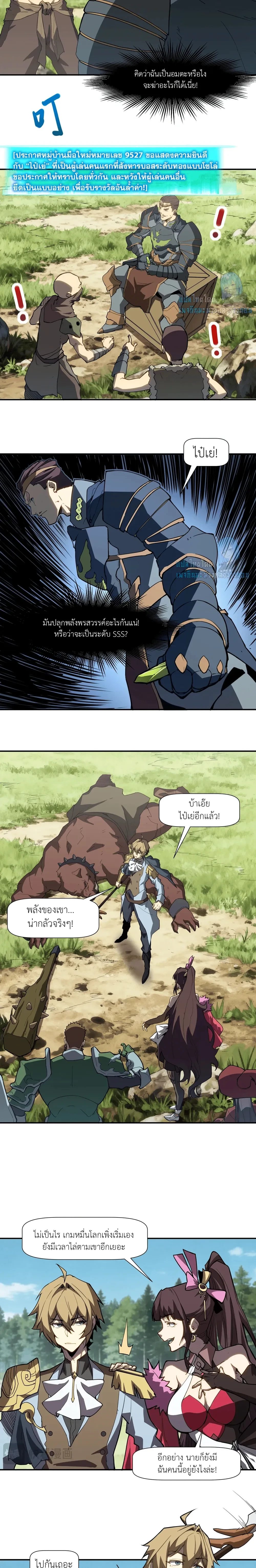 หน้าที่ 9