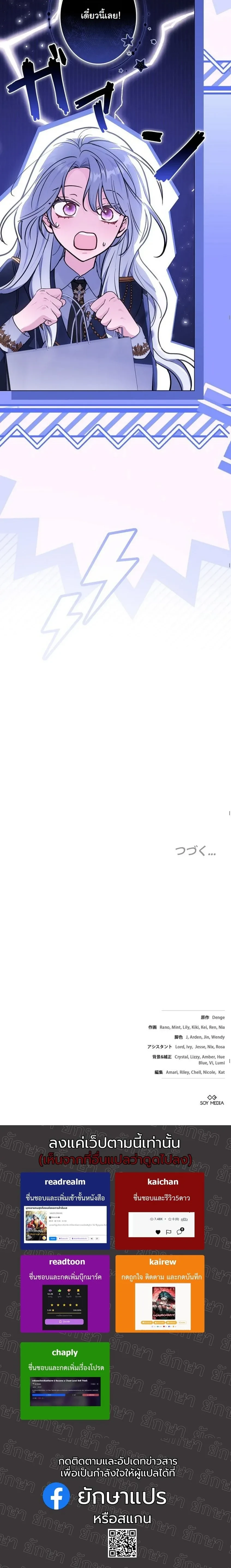 หน้าที่ 30