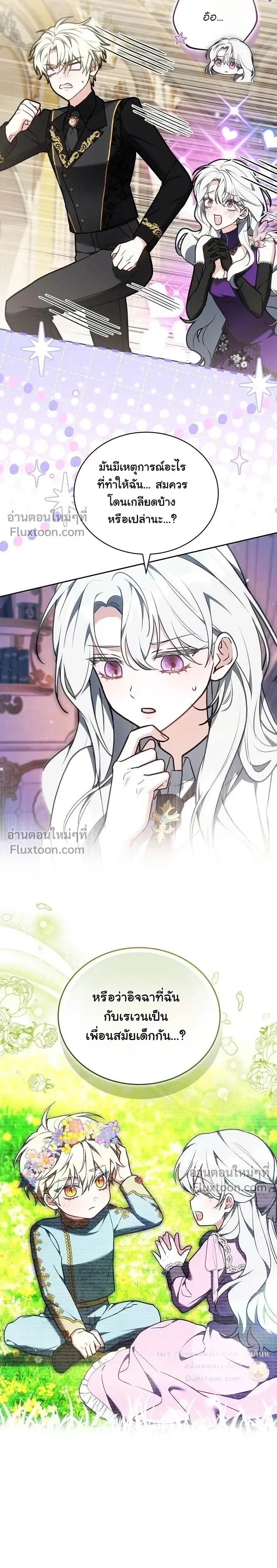 หน้าที่ 20