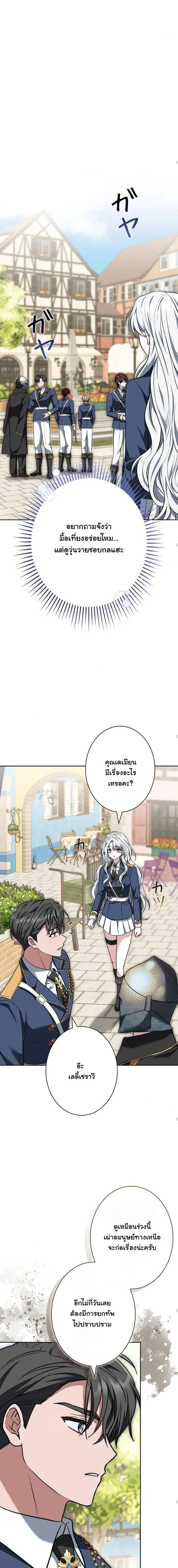 หน้าที่ 21