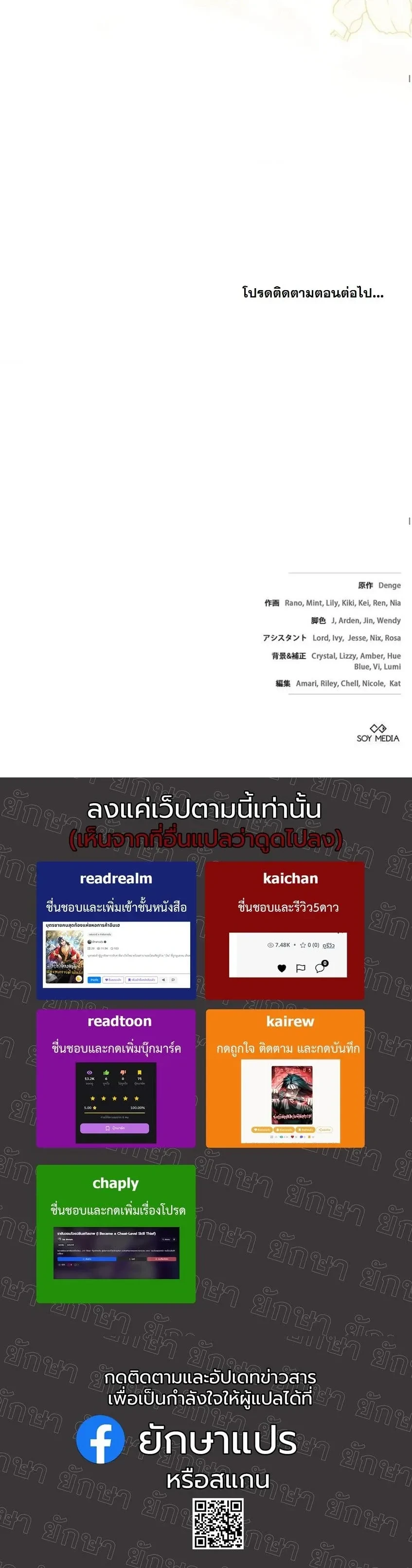 หน้าที่ 28