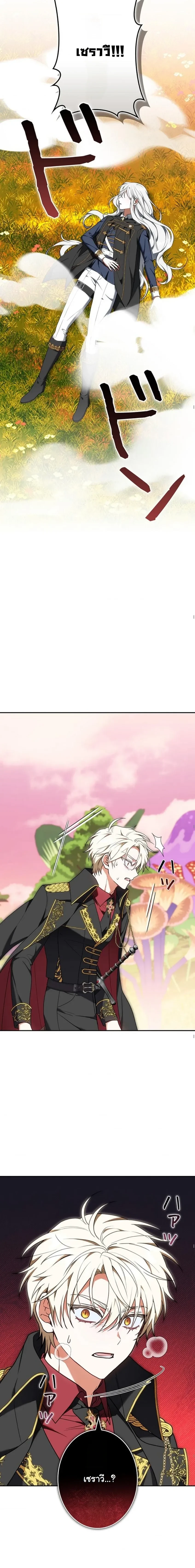 หน้าที่ 26