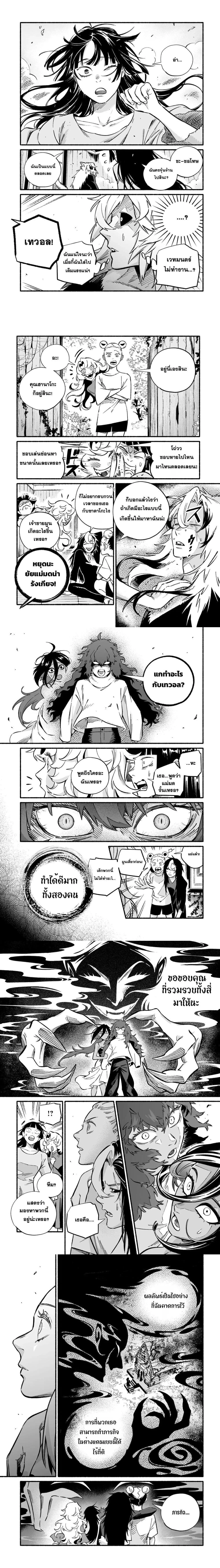 หน้าที่ 5