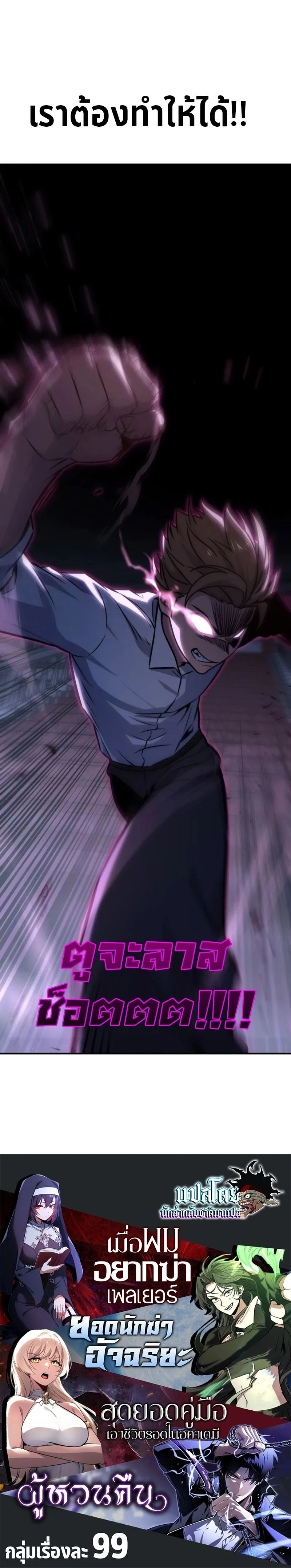 หน้าที่ 38