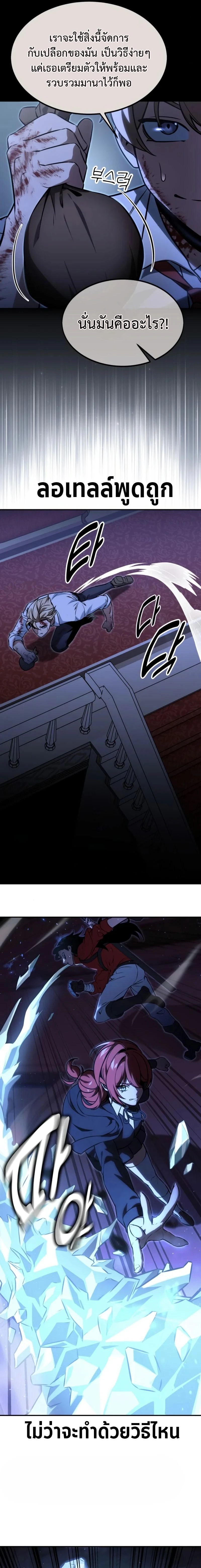 หน้าที่ 25