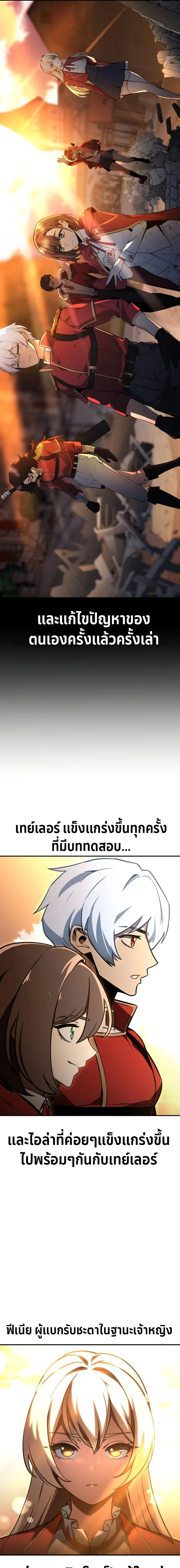 หน้าที่ 31