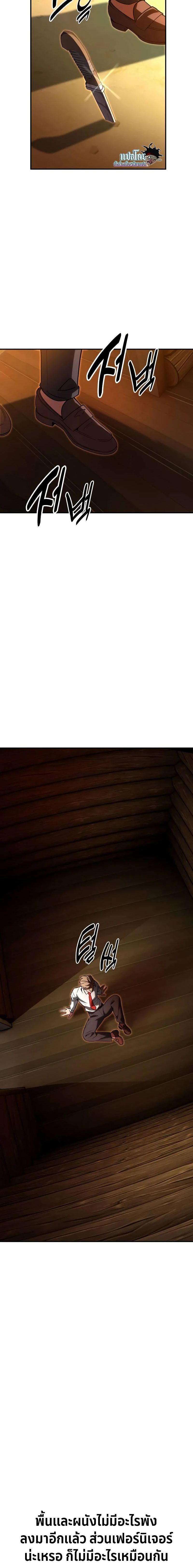 หน้าที่ 38