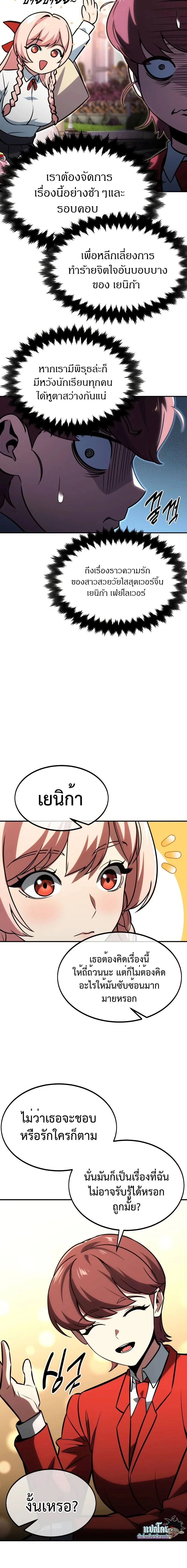 หน้าที่ 26