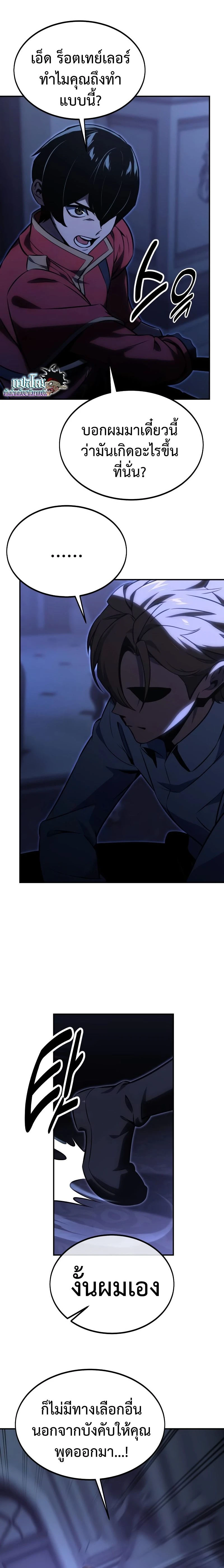 หน้าที่ 28
