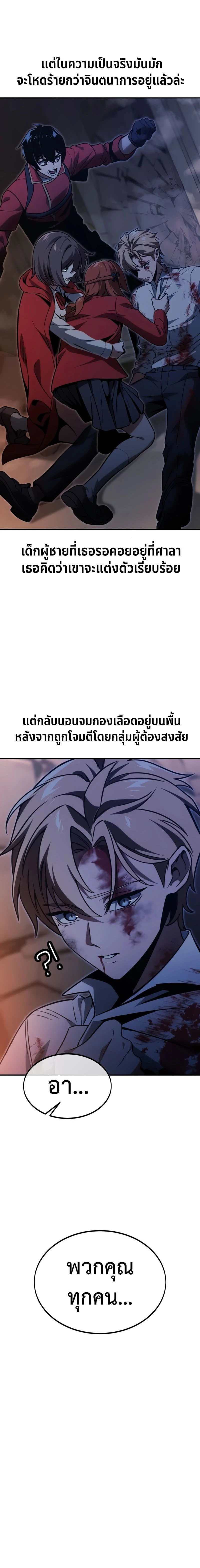 หน้าที่ 36